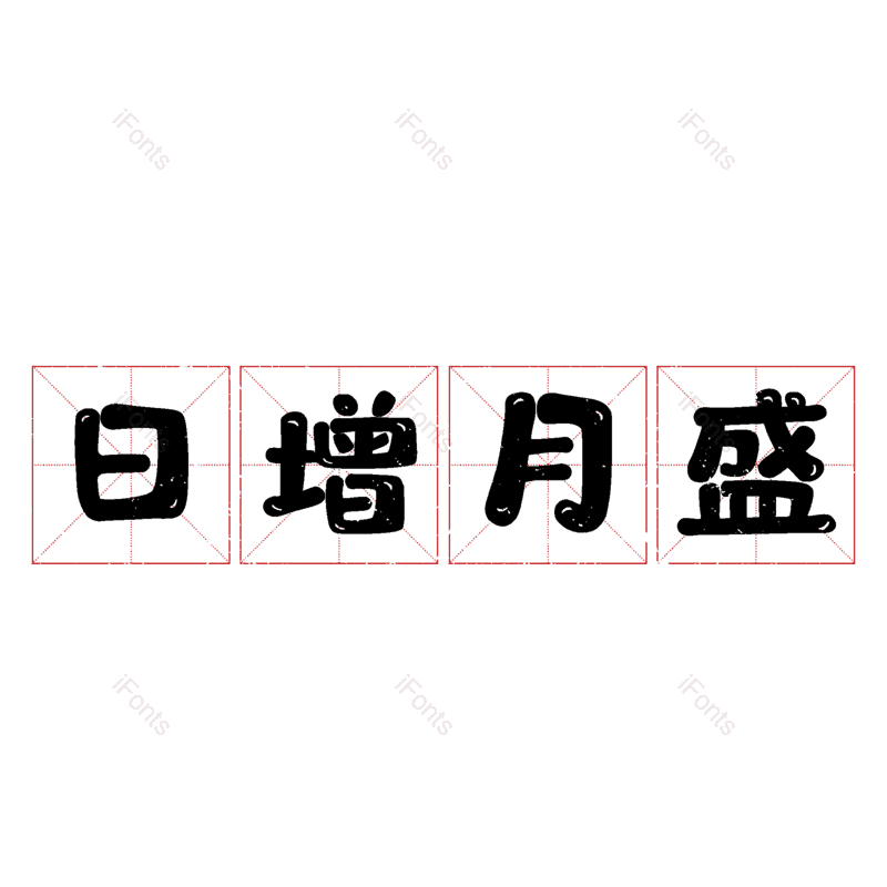 图片,元素,PNG,免抠素材